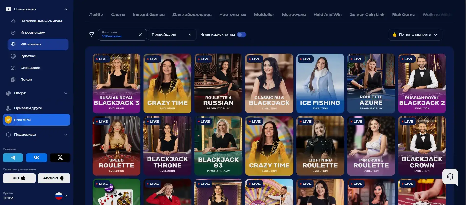 Интерфейс казино Олимп с фриспинами и джекпотами